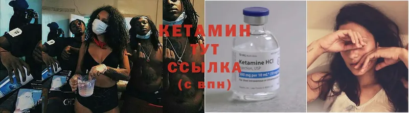 Кетамин ketamine  kraken онион  Алексеевка  хочу наркоту 