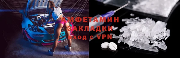 MDMA Premium VHQ Армянск