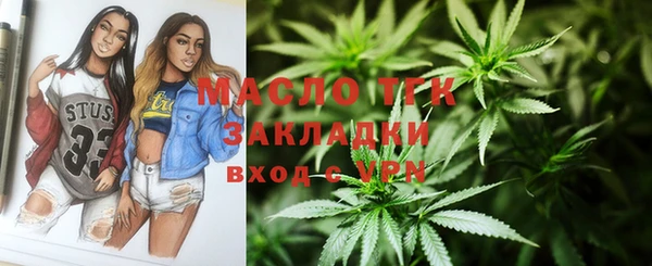 MDMA Premium VHQ Армянск