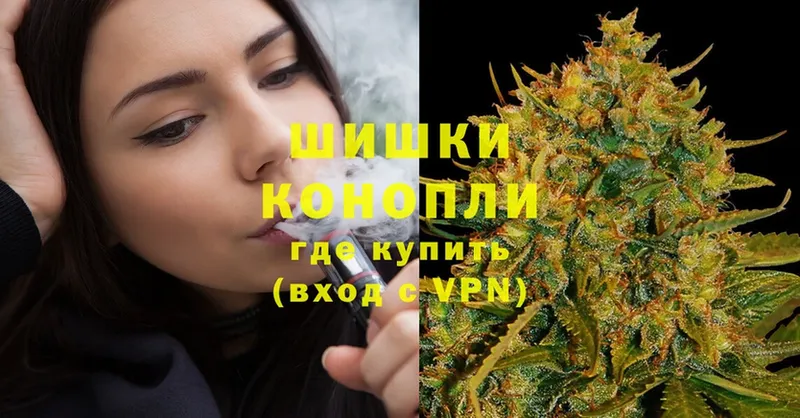 наркошоп  Алексеевка  ОМГ ОМГ зеркало  Шишки марихуана SATIVA & INDICA 